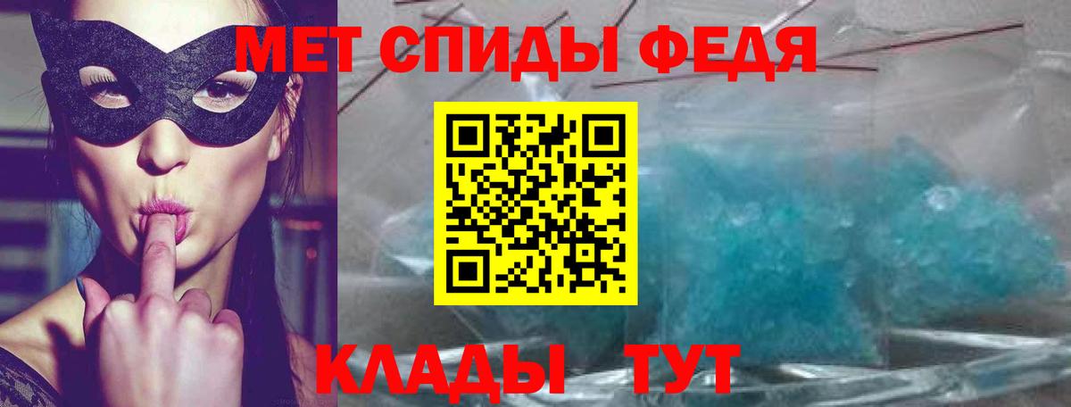 Пермь  Амфетамин  Вход с VPN  Амфетамин 97% 