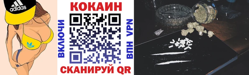 Cocaine 98% Пермь