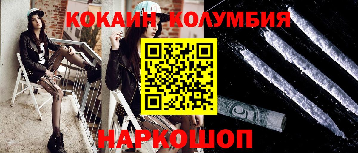Cocaine 98%  COCAIN  Пермь  COCAIN 98%  Вход с VPN 