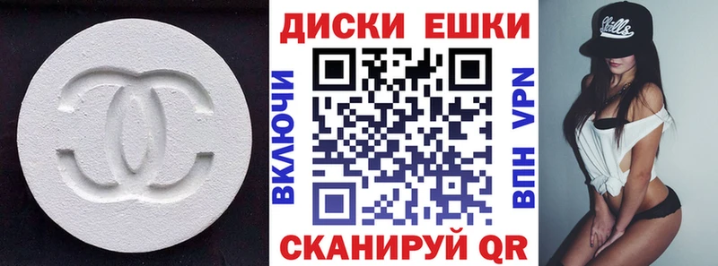 даркнет сайт  MEGA рабочий сайт  Экстази круглые  Пермь 