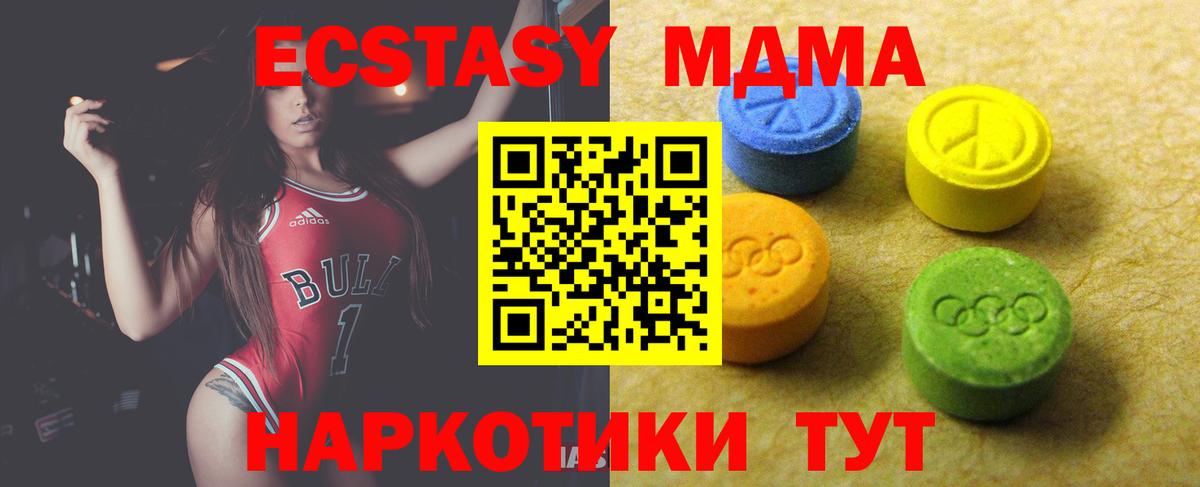 Ecstasy бентли Пермь