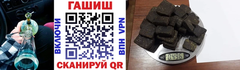 Гашиш VHQ  купить наркотики сайты  Пермь 