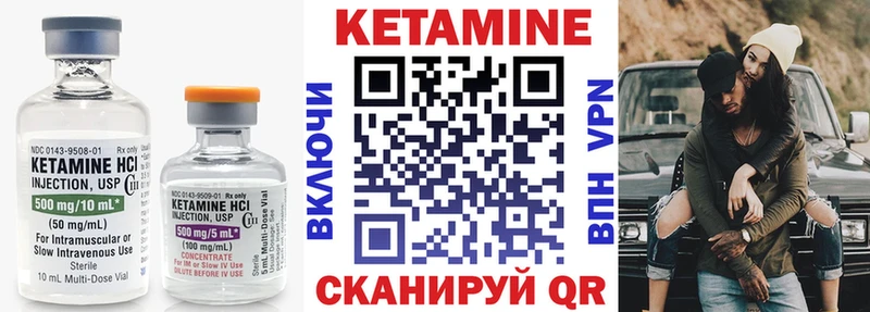 КЕТАМИН VHQ  Пермь 