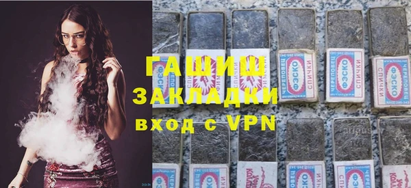 ALPHA-PVP Алексеевка