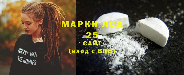 ALPHA-PVP Алексеевка