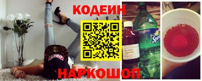 винт Шахты