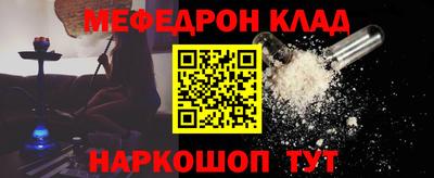 каннабис Янаул