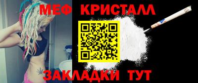 амф Шебекино