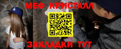 герыч Шелехов