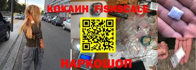 амф Шебекино