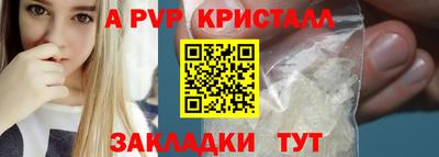 сатива Ярцево