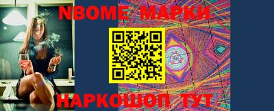 амф Шебекино
