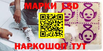 герыч Шелехов