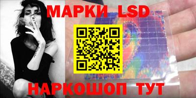 амф Шебекино