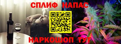 каннабис Янаул