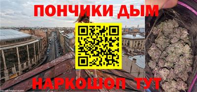 амф Шебекино