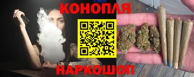 каннабис Янаул