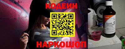 винт Шахты