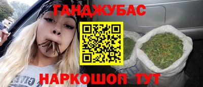 сатива Ярцево