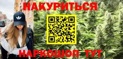 сатива Ярцево