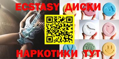 амф Шебекино