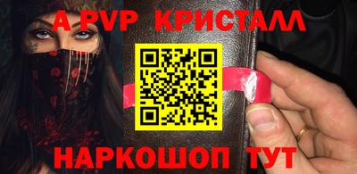 сатива Ярцево