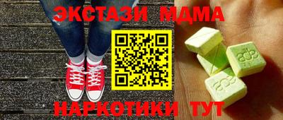 каннабис Янаул