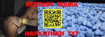 винт Шахты