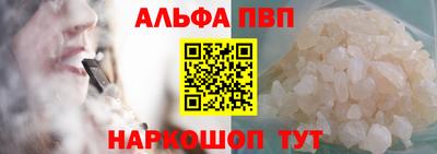винт Шахты