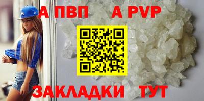 винт Шахты