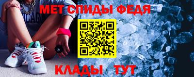 винт Шахты