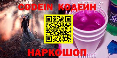 амф Шебекино