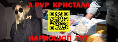 герыч Шелехов
