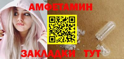 винт Шахты