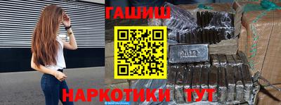 амф Шебекино