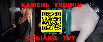 герыч Шелехов