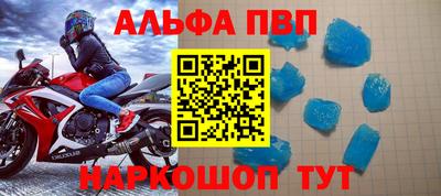 герыч Шелехов