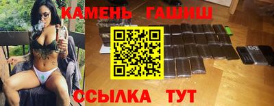 герыч Шелехов