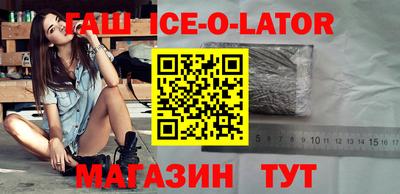 амф Шебекино
