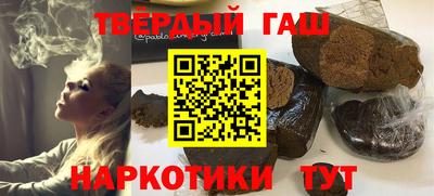 амф Шебекино