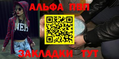 герыч Шелехов