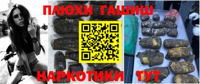 герыч Шелехов