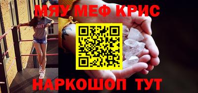 амф Шебекино