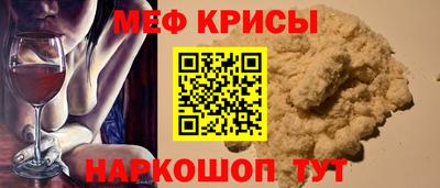 винт Шахты