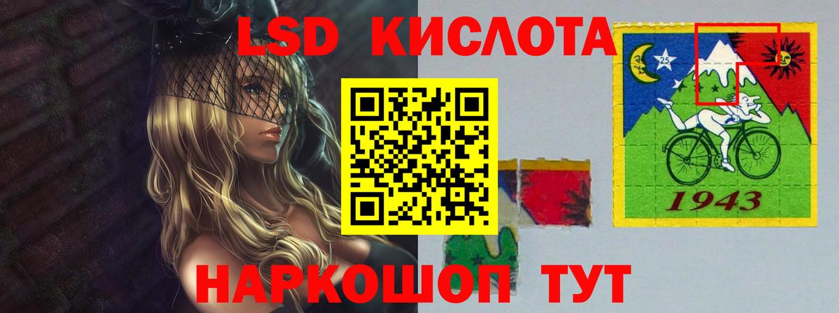 Лсд 25 экстази ecstasy  Вход с VPN  LSD-25 экстази ecstasy  Пермь 