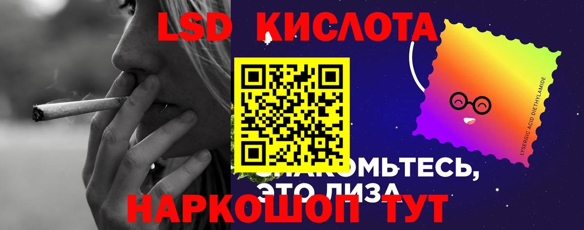 LSD-25 экстази кислота Пермь
