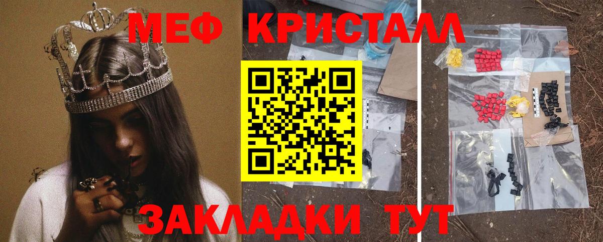 Меф mephedrone  МЕФ VHQ  Пермь  Вход с VPN 
