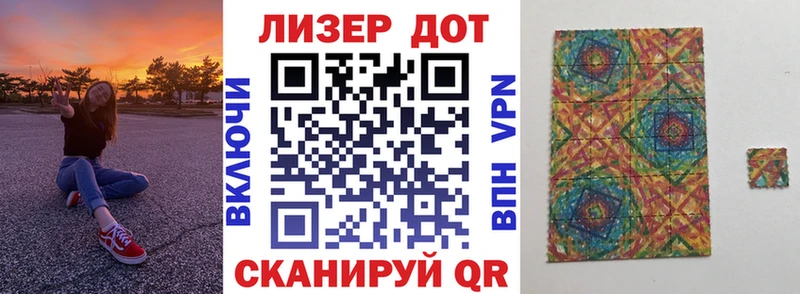 хочу наркоту  Пермь  Наркотические марки 1,5мг 