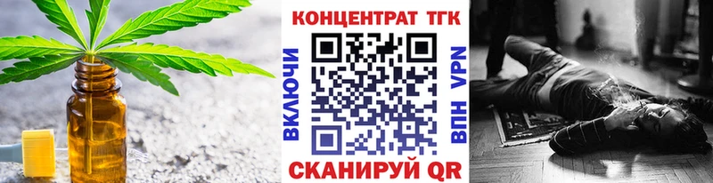купить закладку  Пермь  ТГК Wax 
