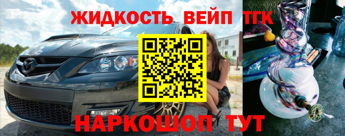 Пермь  Дистиллят ТГК Wax  Дистиллят ТГК вейп с тгк  Вход с VPN 